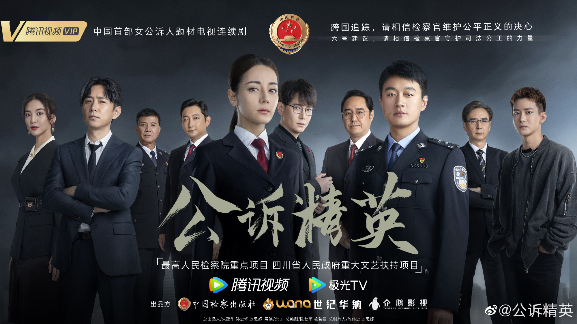 2022鹅厂大剧片单公布！江疏影迪丽热巴陈伟霆章若楠杨幂宋茜许魏洲等新剧官宣，肖战承包了两部热门待播剧！