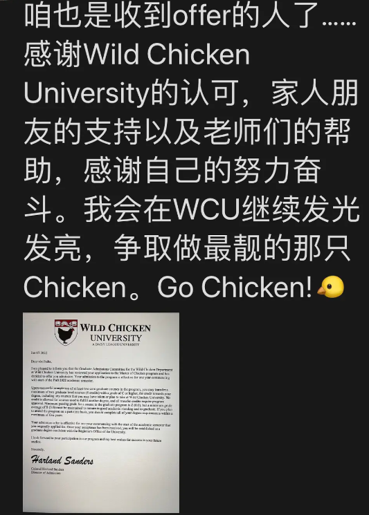 美本野鸡大学名单曝光！中国家长为何频繁被骗？附：冒牌大学汇总