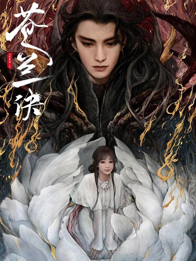 7月古偶剧扎堆播放，哪部是你最期待的？