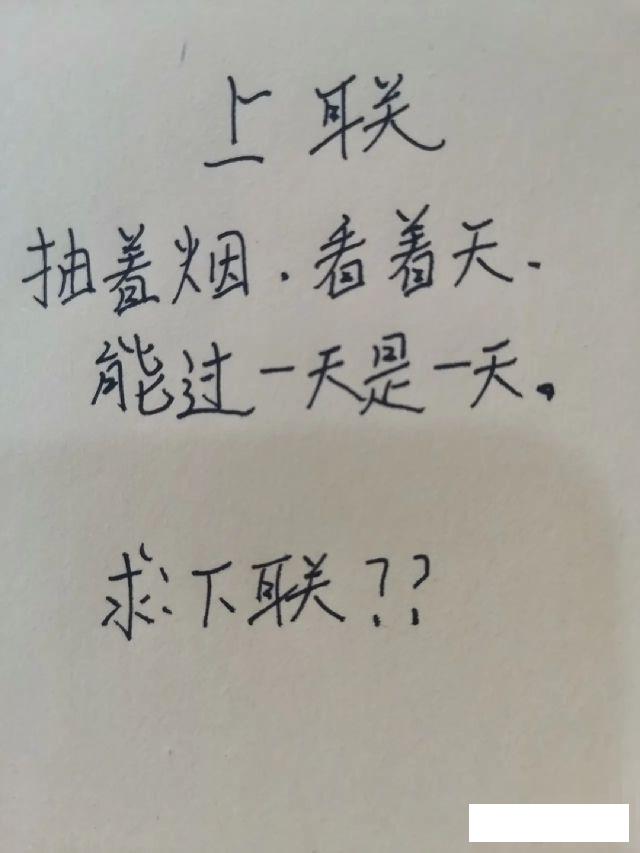 刚打算给姑娘让座 ，回头的一瞬间我就后悔了