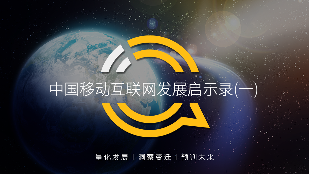 中国移动互联网(中国移动互联网套餐2021)