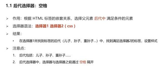 你可能還不知道的CSS高級選擇器用法