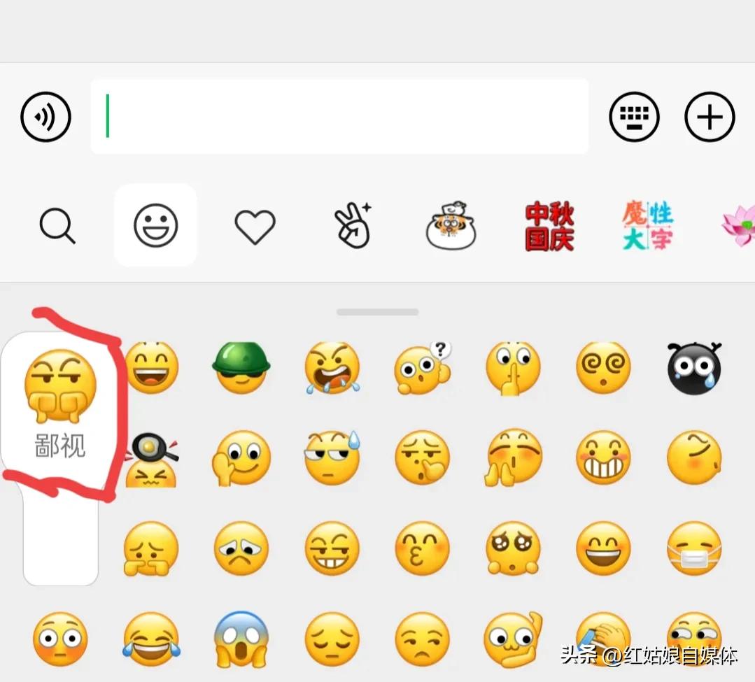 你知道微信所有表情的背后含义不？原来一个小动作就能全部理解