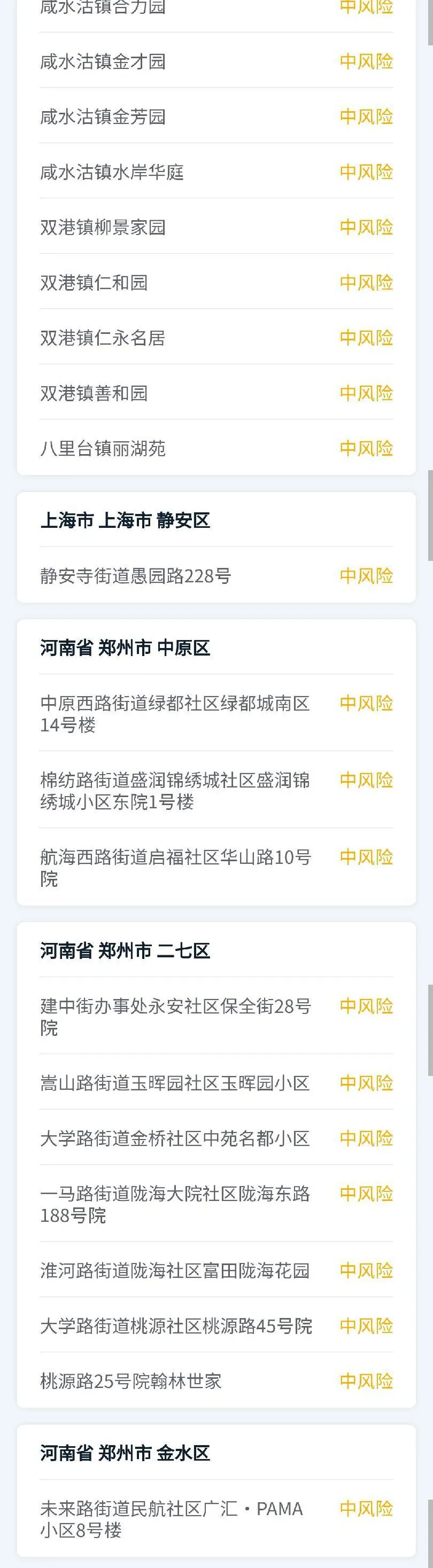 甘肃省疾控中心疫情防控提醒