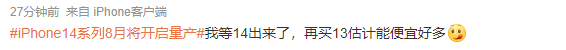 iOS后台管理秒杀安卓？双机实测对比，Find X5 Pro杀后台明显更少