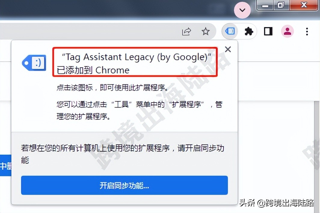 「Google」如何检测网站安装GA、Google Ads、GTM等谷歌代码？