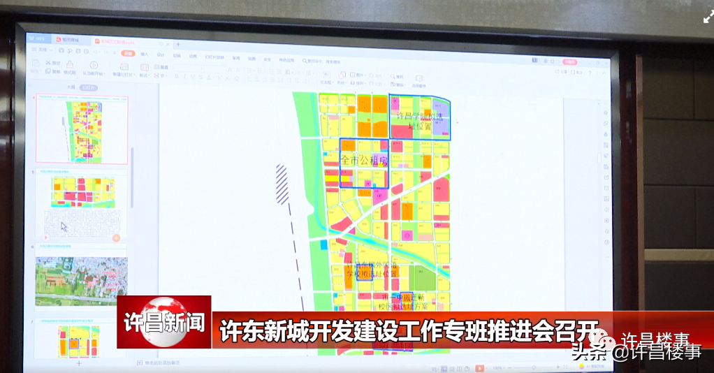 许昌“大学城”呼之欲出！一中新校或将择址许东！秋湖或迎文旅