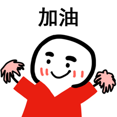 日本留学读研条件,日本留学读研条件有哪些