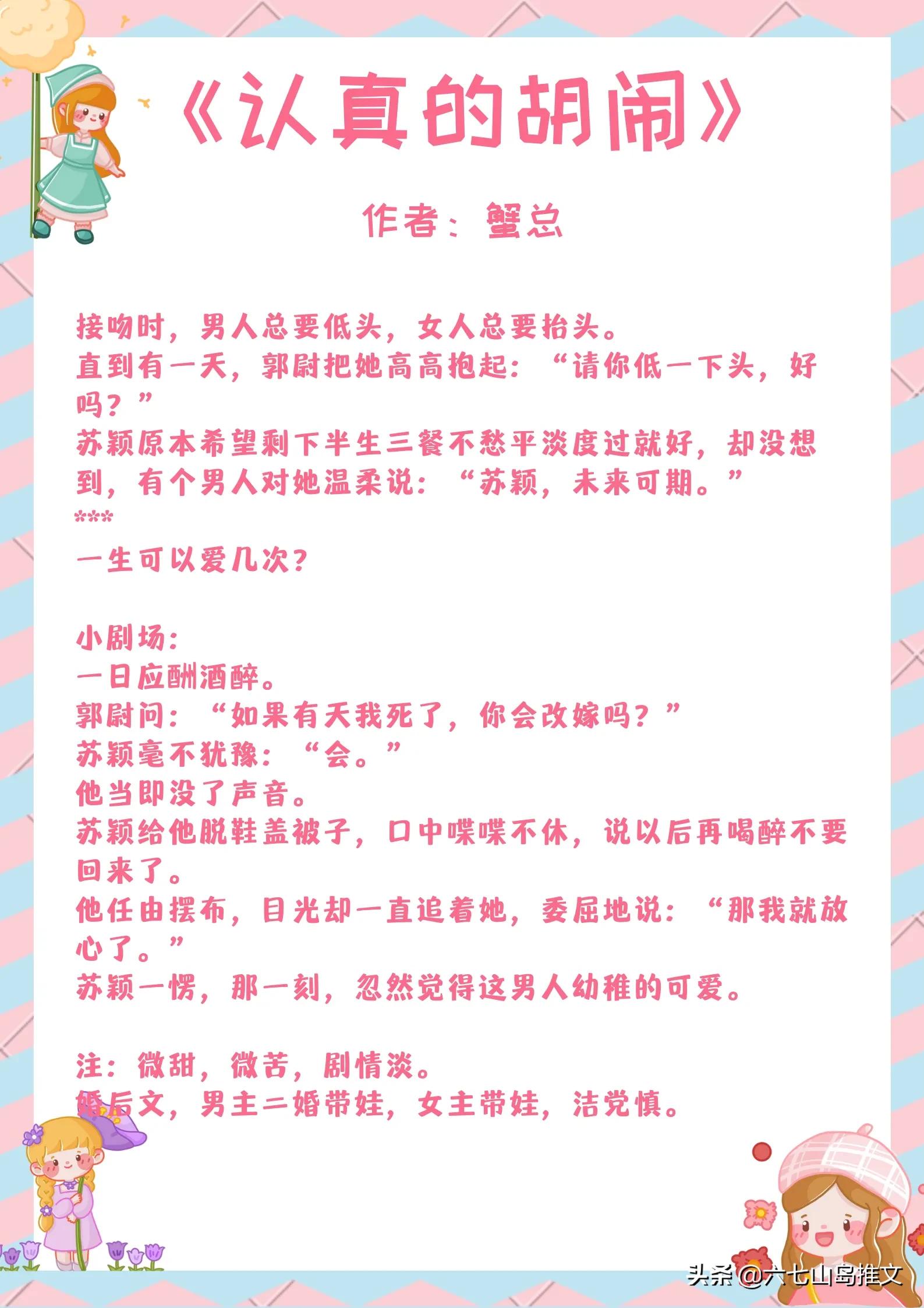 推荐5本男女主势均力敌的现言小说