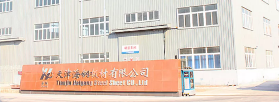 用友U8+天津海钢 冷轧板行业的智能制造应用实践