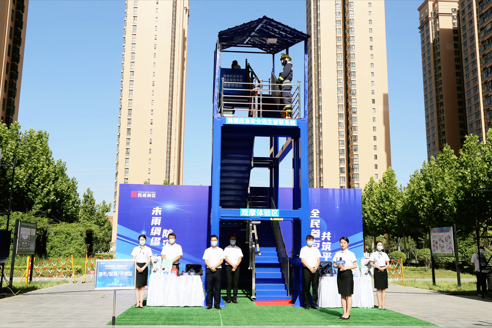 2022�������С���¥Ӧ����ȫ��������ϵͳ���ֳ���Ħ������