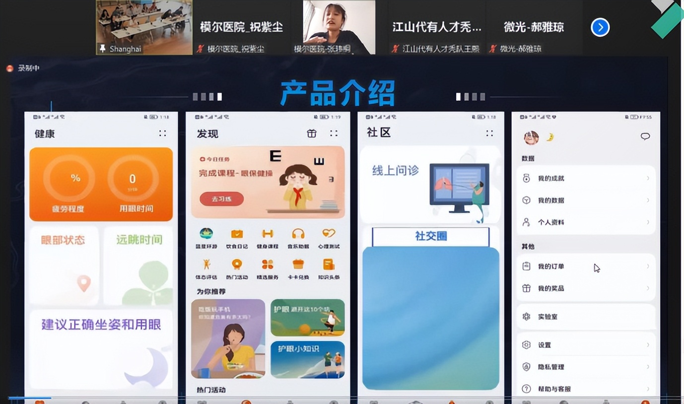 智能医学工程专业｜携手智能医学，“医”起拥抱未来