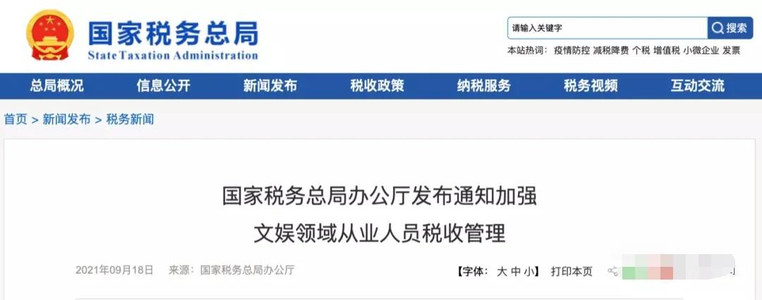 涉传销被查，多个明星被波及，张庭林瑞阳的堕落史，比你想的复杂