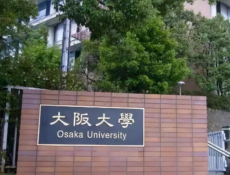 日本大学的理工热门学科（一）