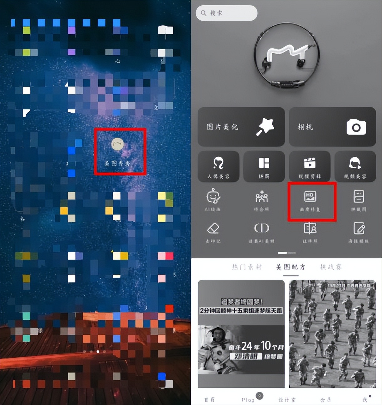 wps调整图片清晰(怎么把图片变清晰，方便打印？)