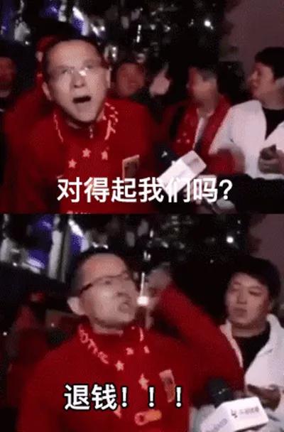 中国人为什么这么爱看世界杯(中国球迷到底喜不喜欢足球这项运动)