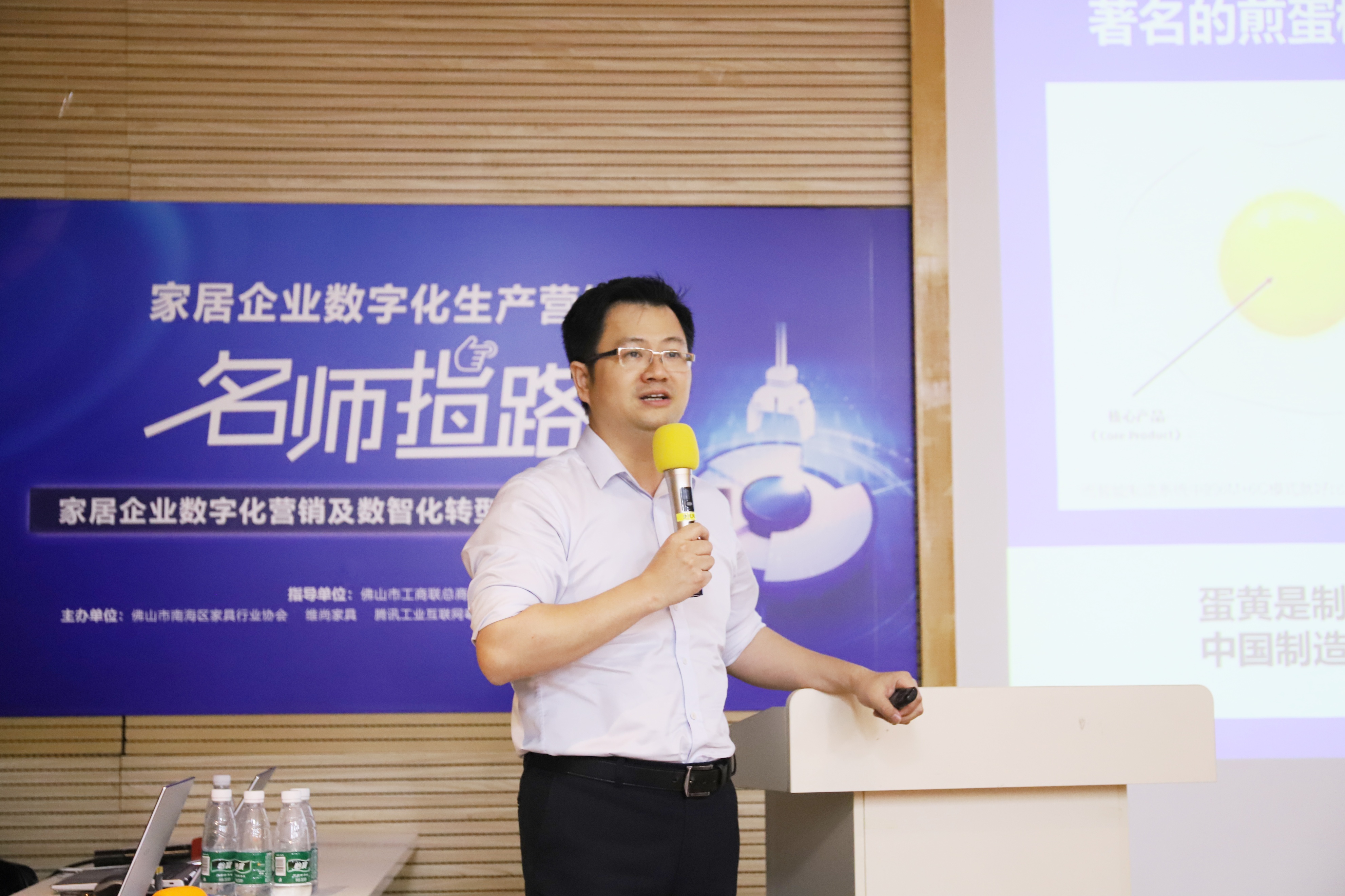 数科引领·论道生产营销实战，家居企业如何实现数智化跨越式升级