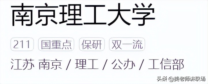 万字点评：全国31省市各排名前五共155所高校