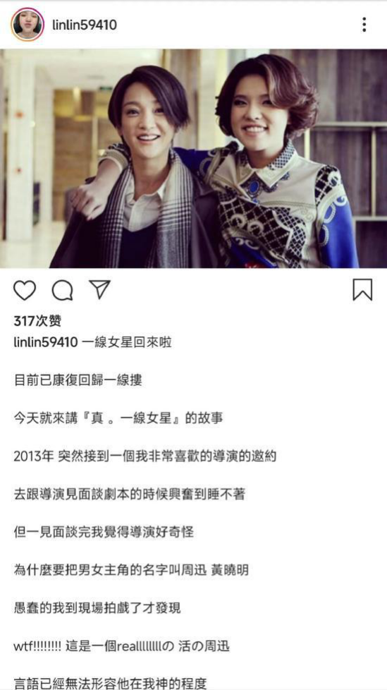 《小时代》主演的现状，把娱乐圈的“现实”展示得淋漓尽致