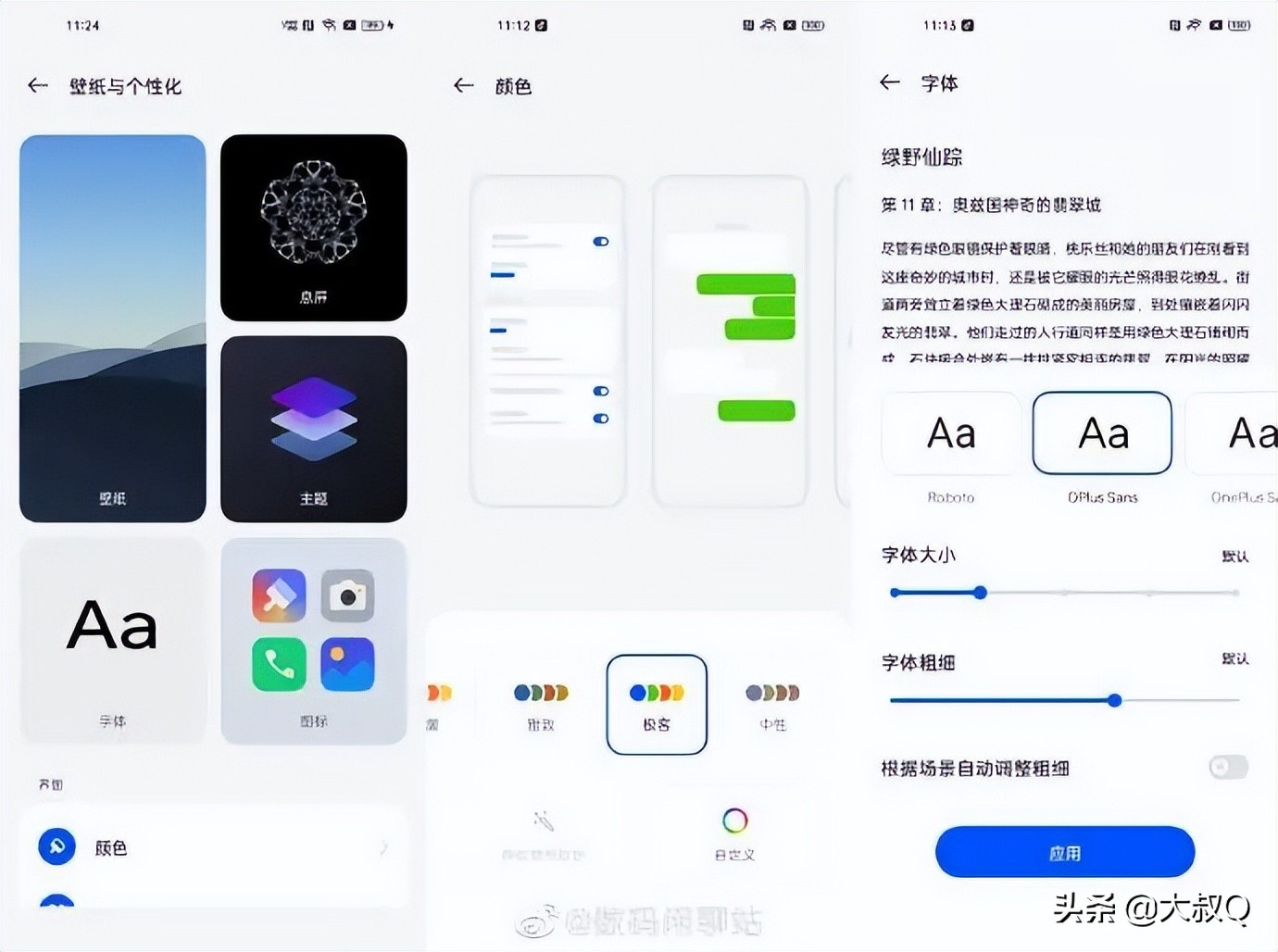 科技早读 | Apple Watch 推极限运动版 / 重磅！行程卡时间调至 7 天