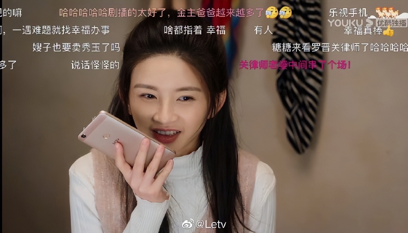 碰瓷赵丽颖新剧，抄袭iPhone13Pro，乐视手机还敢宣传？