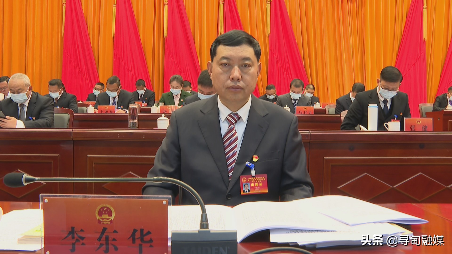 寻甸回族彝族自治县第十七届人民代表大会第一次会议隆重开幕
