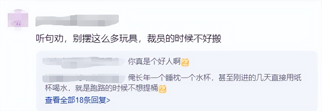 程序員的工資有多高？看工位就知道了