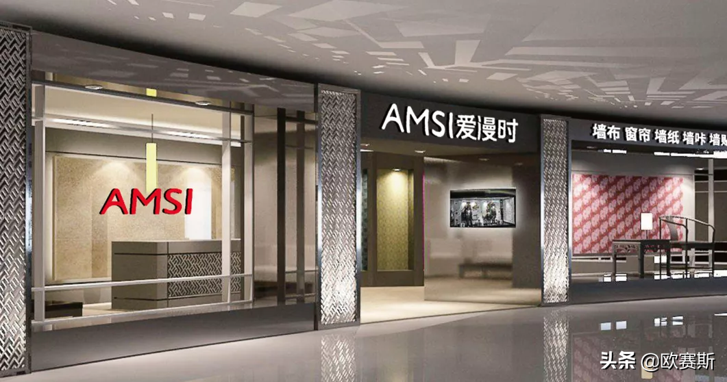 欧赛斯商业洞察：墙纸墙布市场研究及爱漫时核心定位探索