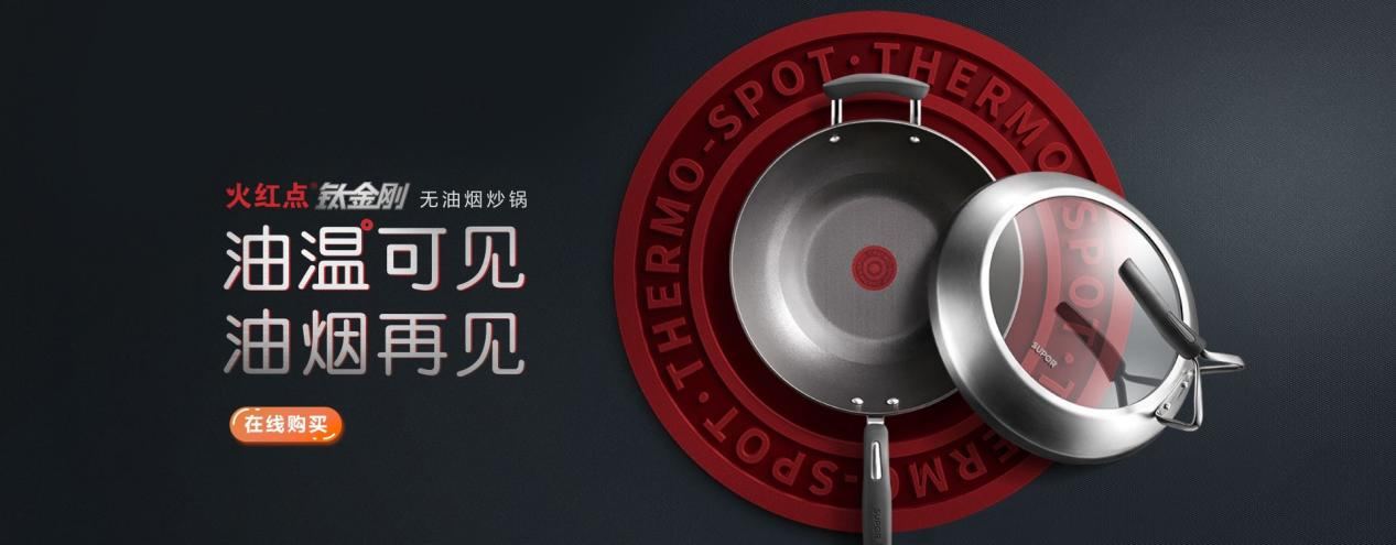 深度分析炊具龙头“苏泊尔”，外资控股的上市公司能不能投资？