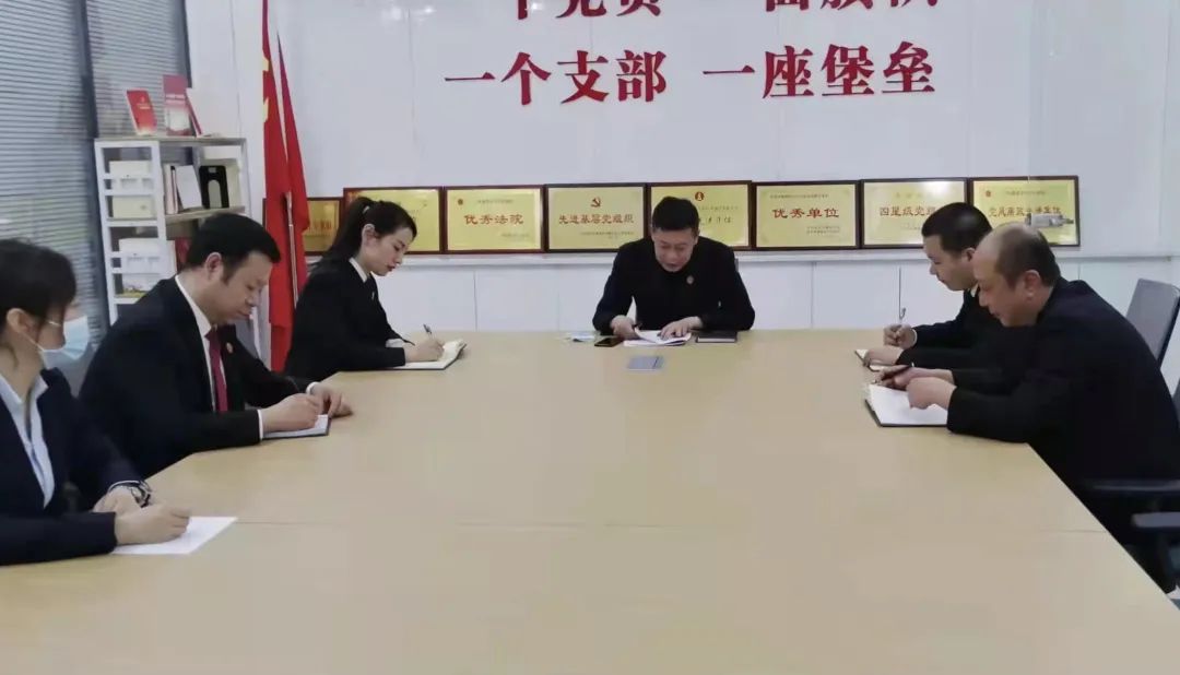 西安市雁塔区第十四次党代会精神在区法院引起热烈反响③