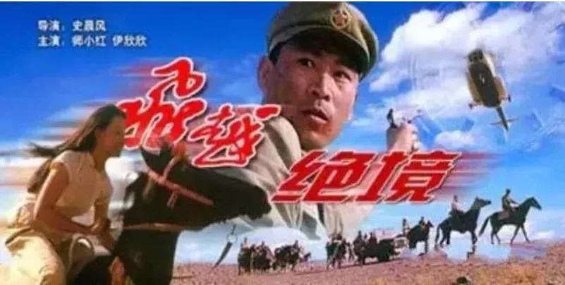 演员王新军：成名后抛妻弃子，把秦海璐宠成宝，前妻火了他却糊了