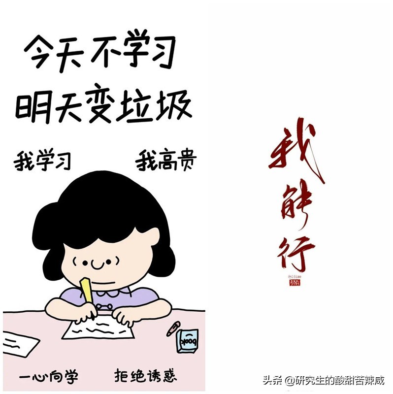 手机壁纸，高校学子们励志前行的窗口