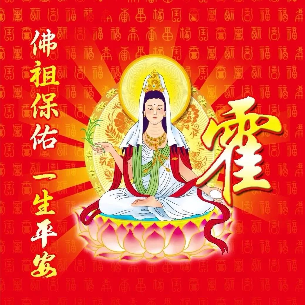 顺风顺水招平安的姓氏头像平安顺风顺水微信头像