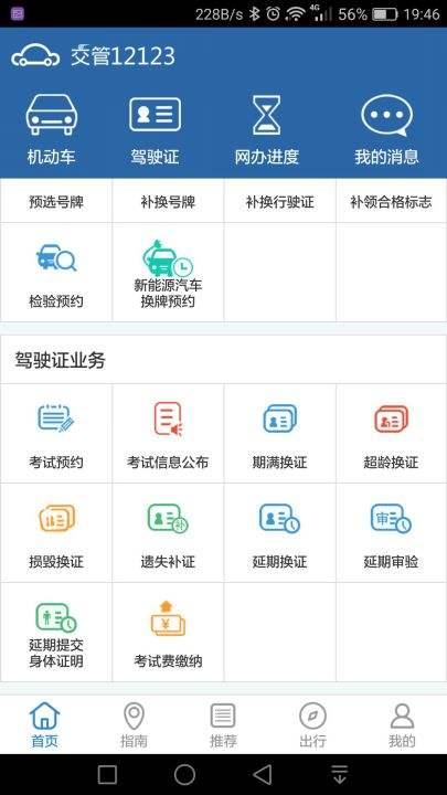 交警：驾照最高可扣18分！2022年新交通法公布，车主要小心了