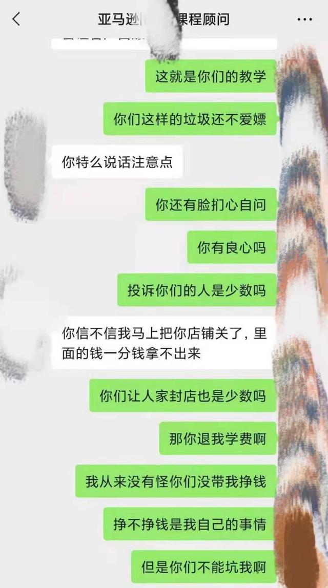 培训机构花式割韭菜，学员被骗上万元！如何分辨黑心服务商？