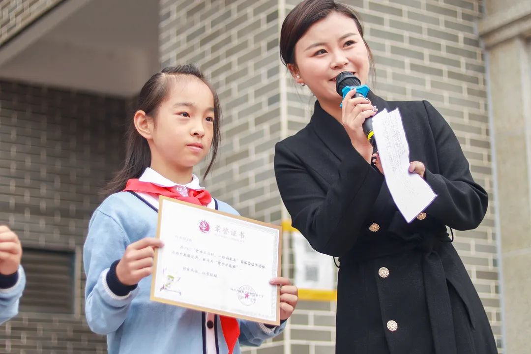 四川天府新区华阳实验小学隆重举行劳动技能大赛颁奖典礼