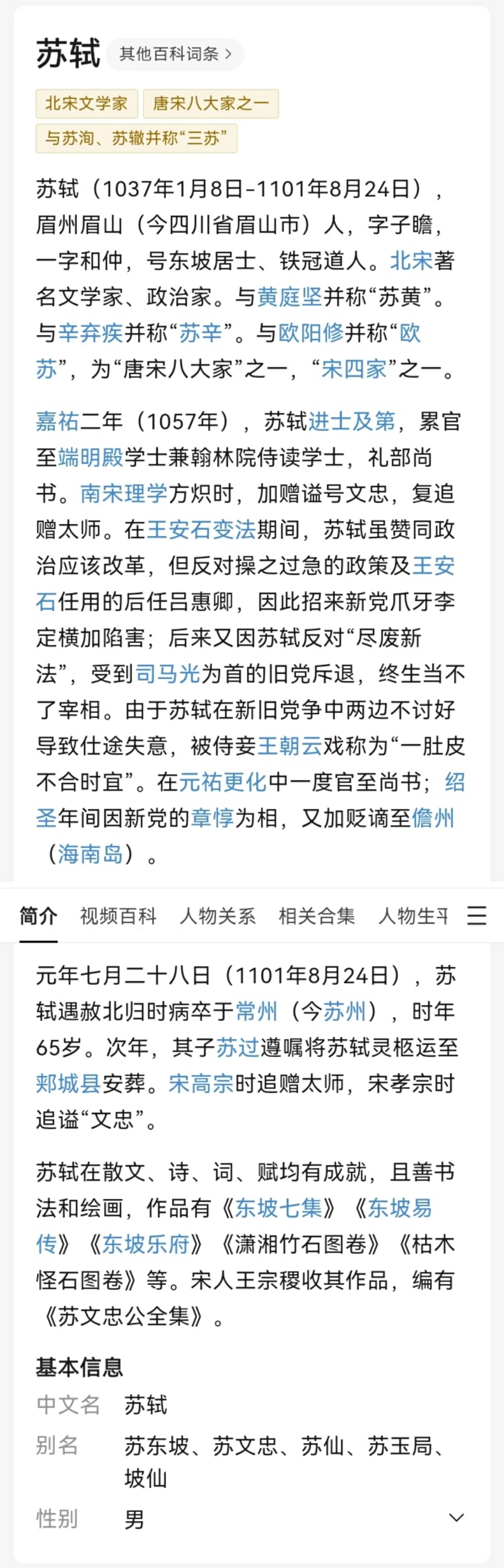 王菲与邓丽君合唱过歌曲(王菲和邓丽君都曾演唱过但愿人长久这首歌曲，此曲旋律舒缓、浅)