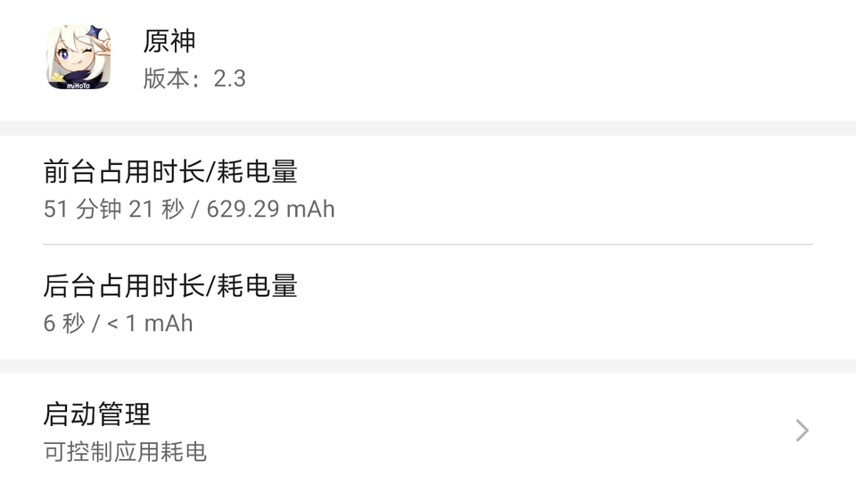 首发骁龙778G+，王者荣耀120帧，荣耀60 Pro手机详测