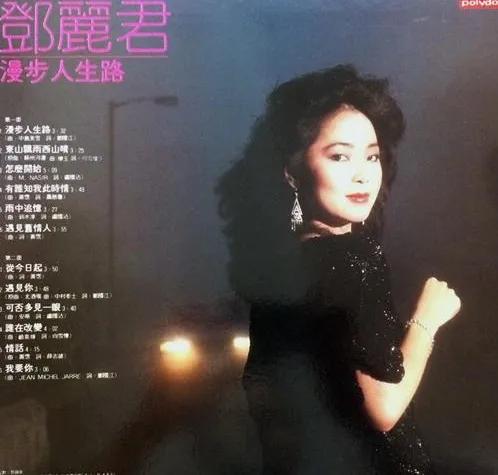 粤语歌殿堂的宝丽金，十位不得不提的知名歌手