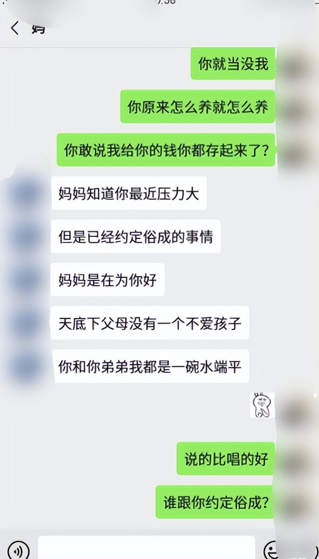 父母因24岁姐姐拒养4岁弟弟，将其告上法庭，女儿：你儿子自己养