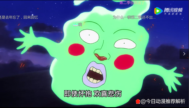 今日动漫推荐解析：画风独特的动漫《路人超能100》