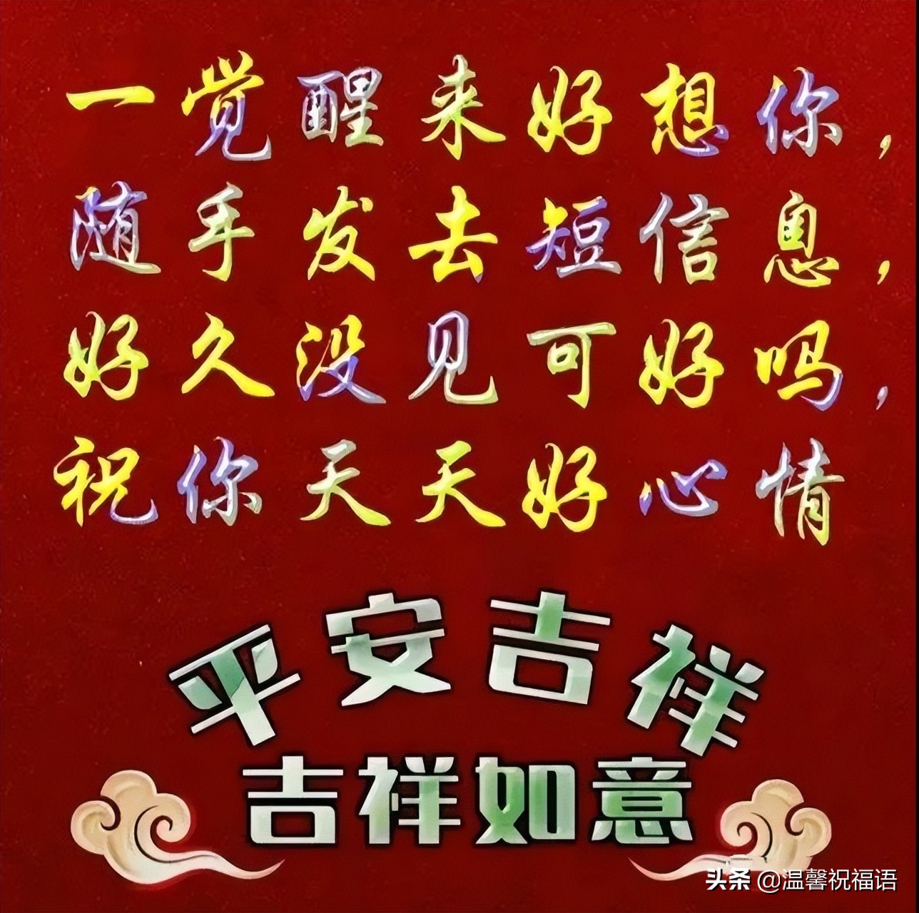 關於友情祝福的唯美句子