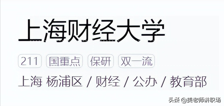 万字点评：全国31省市各排名前五共155所高校