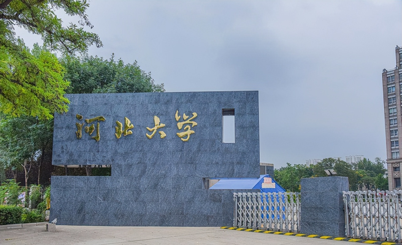 2022河北高校排名最新更新：燕大独领风骚，河北大学力压河北工业