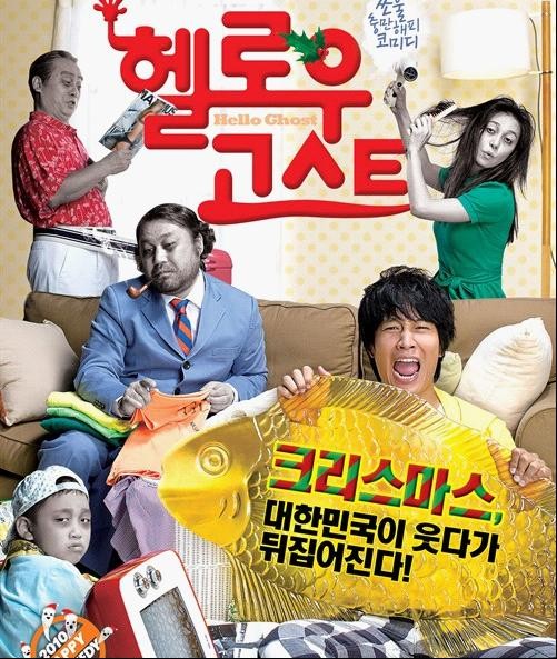 《开心家族》:亲人之间的爱和互相治愈