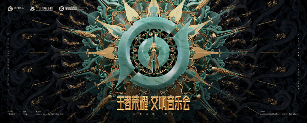 这些《王者荣耀》中的国风音乐，你听过几首？