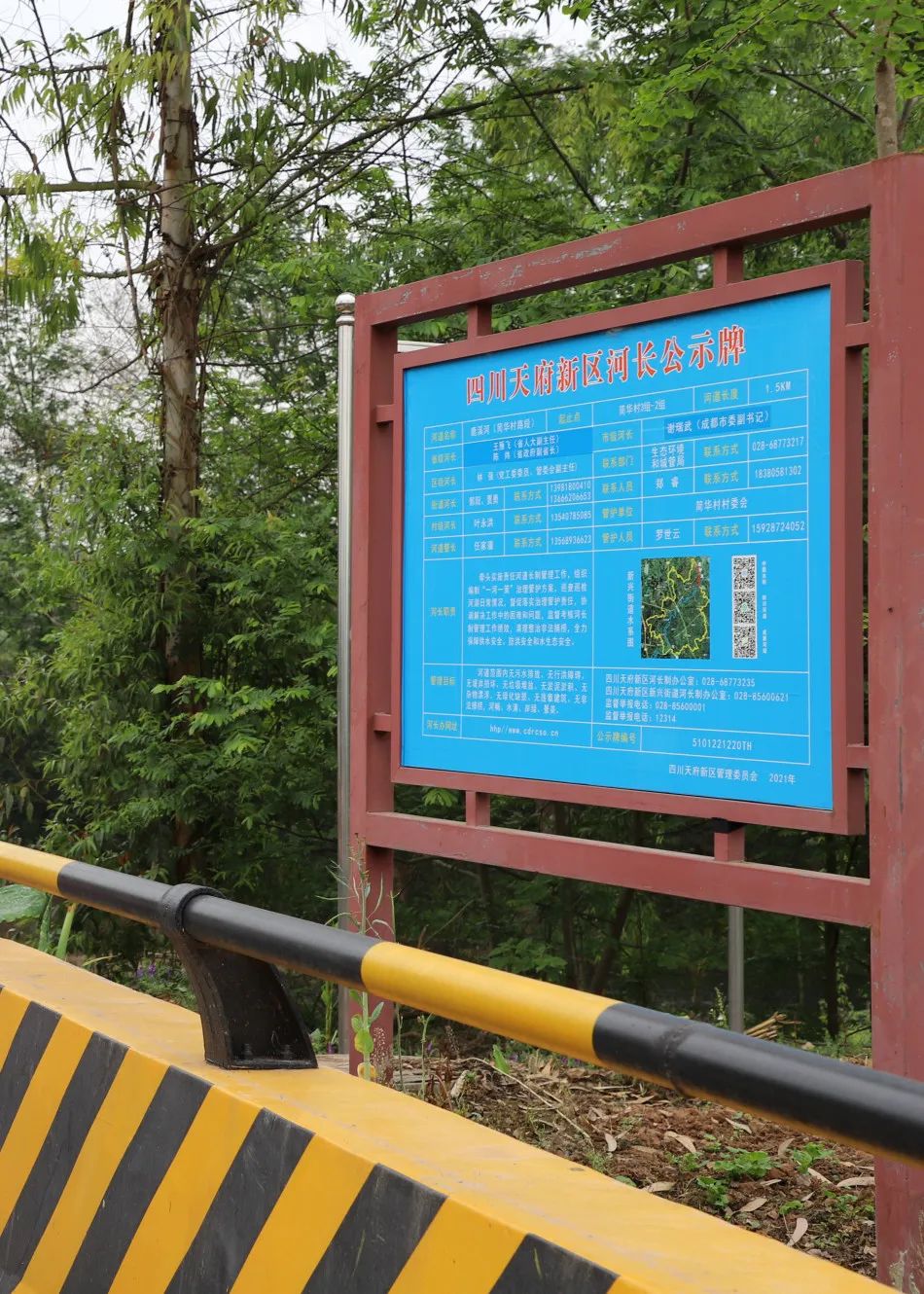 天府新区简华村｜“约”来幸福鹿溪河