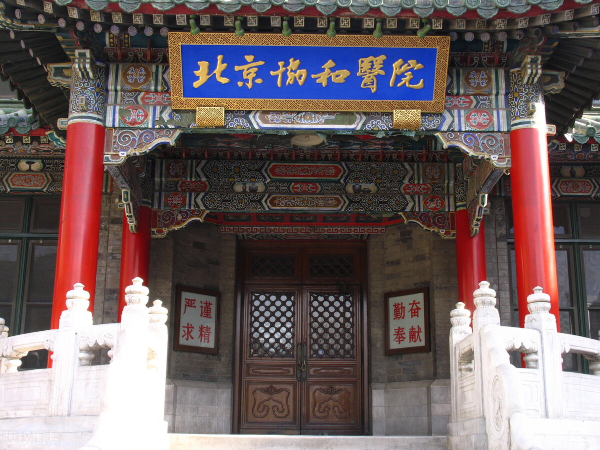 贵州医科大学2018~2020年贵州省录取分数，附「协和班」招生解读