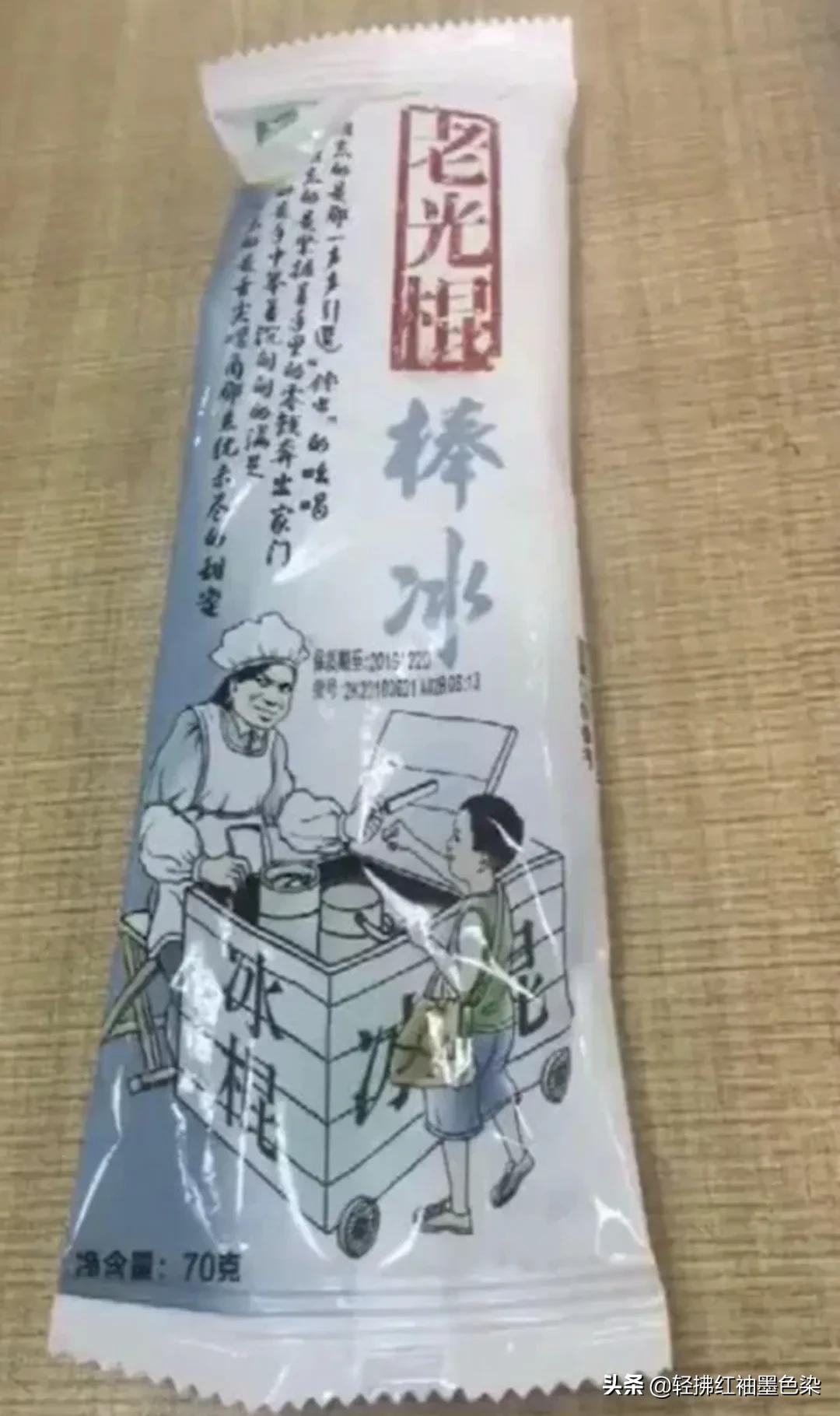 伊利雪糕品种大全（充满童年回忆的这些棒冰你吃过几个）