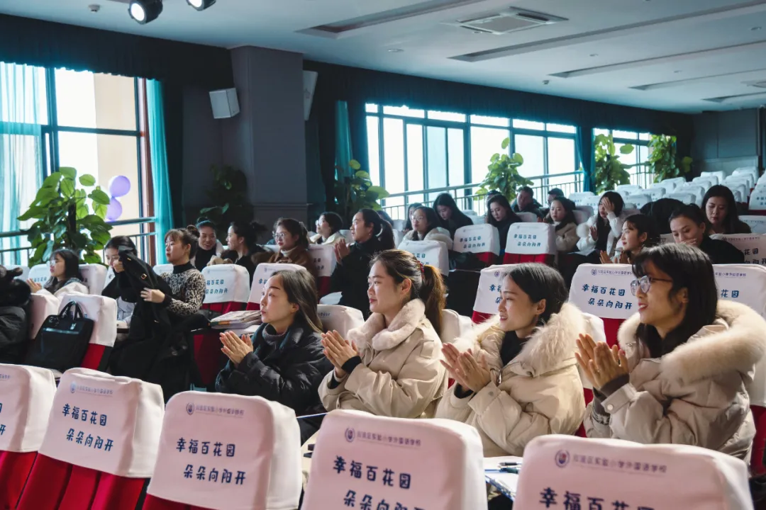 双流实小学外国语学校2021—2022学年度上期第二届学术年会